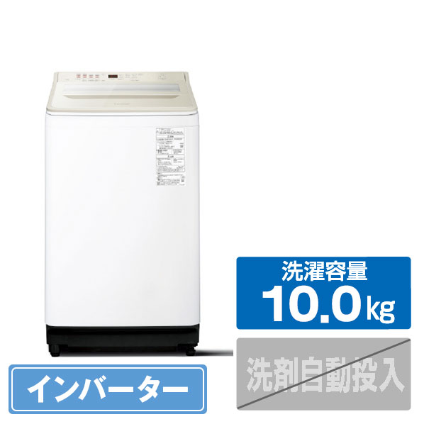 洗濯機 パナソニック10」の人気商品一覧 | 安い商品を通販サイトから