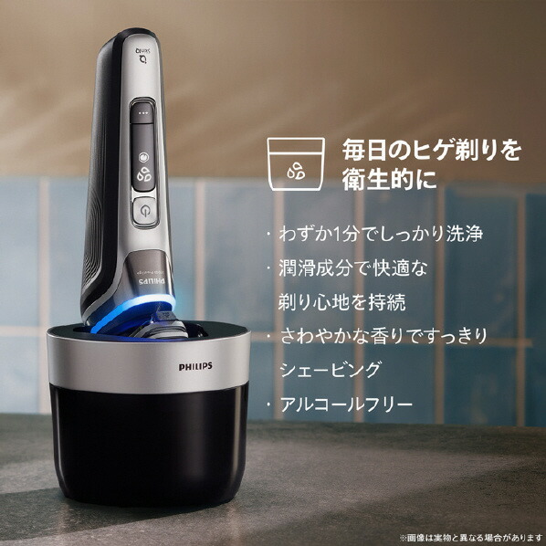 楽天市場】フィリップス 3枚刃シェーバー Shaver i9000 Prestige Ultra