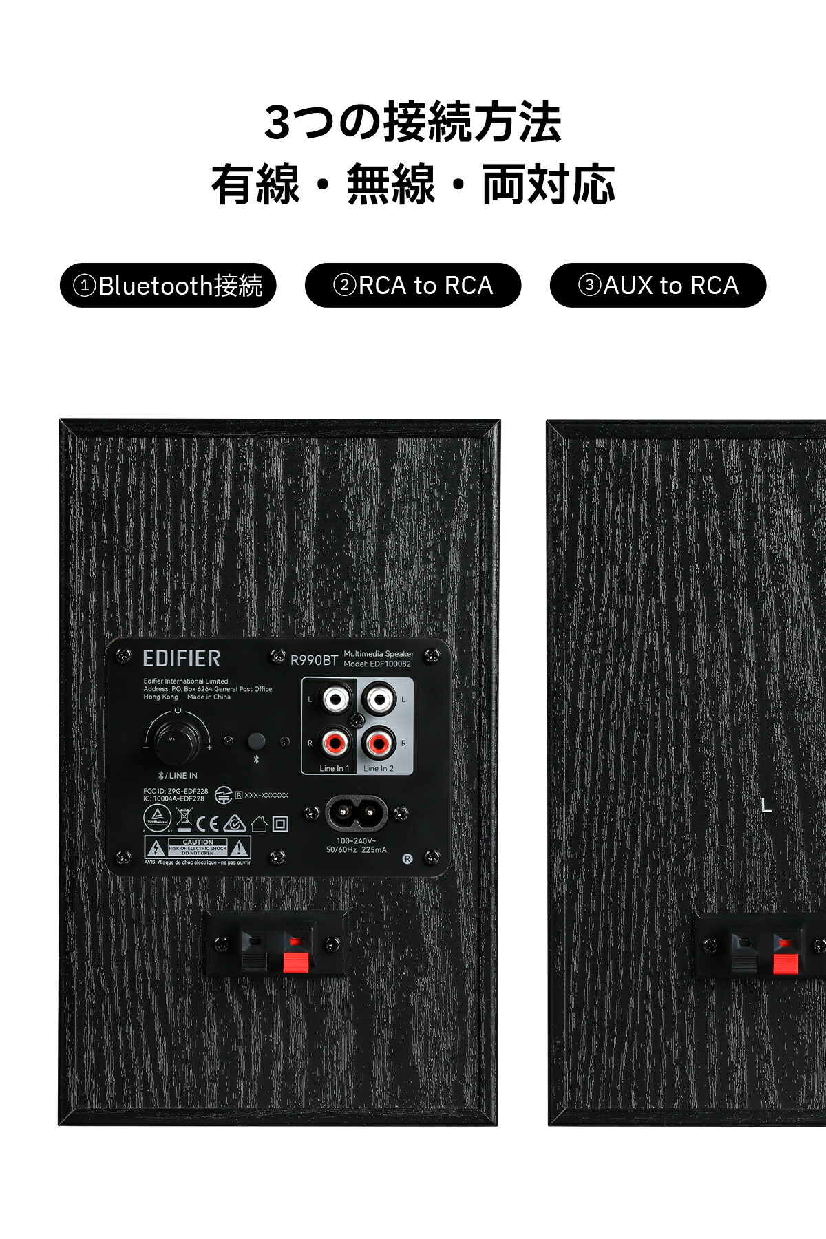 楽天市場】EDIFIER R990BT スピーカー Bluetooth 5.4 最大24W出力 3