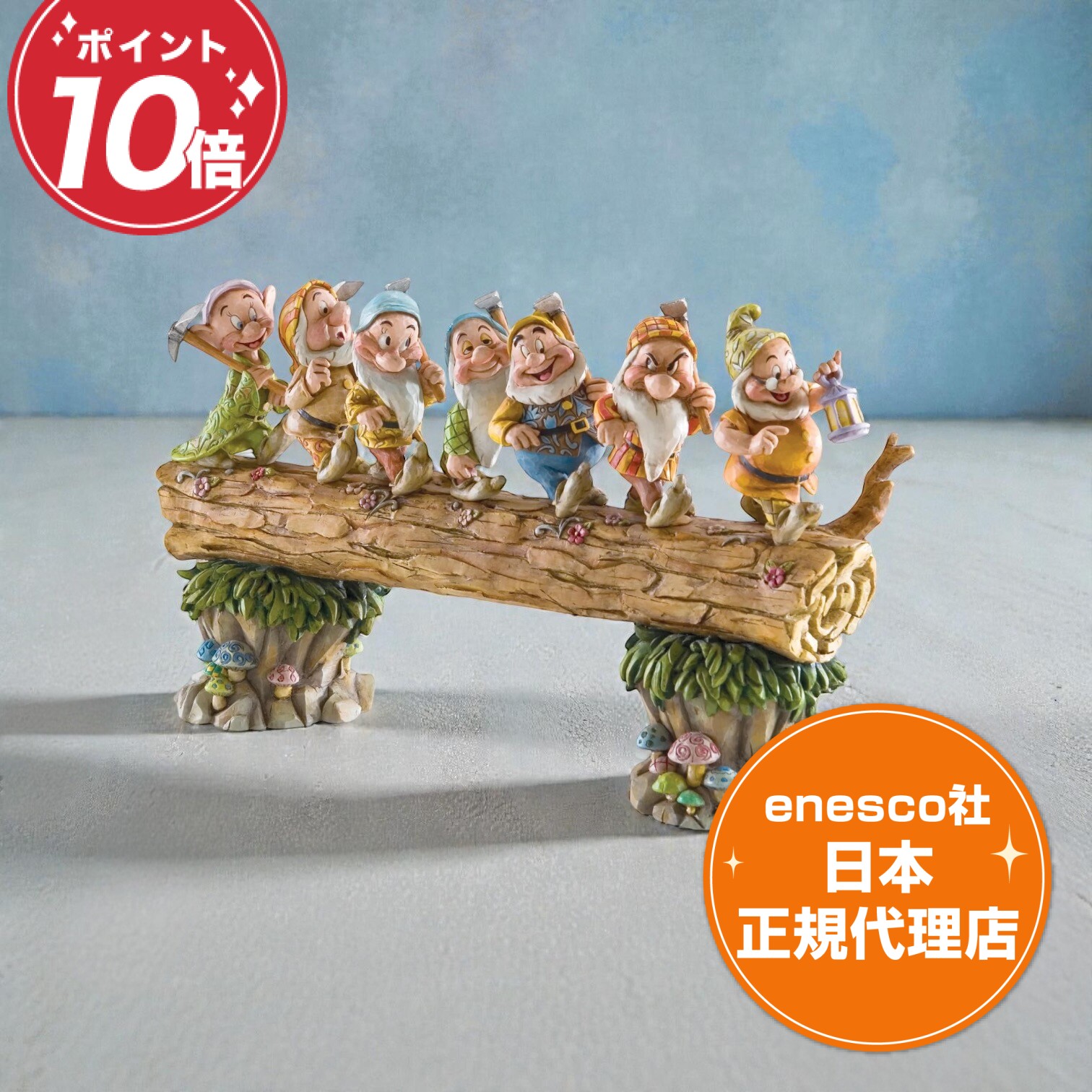 楽天市場】7人の小人 ディズニー フィギュアの通販