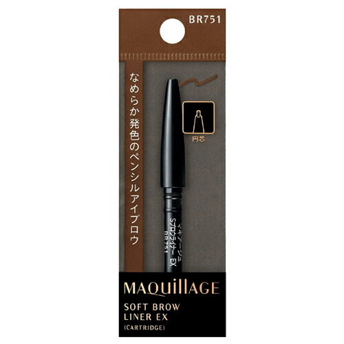 楽天市場】エリクシール アイブローペンシル（カートリッジ） br751の通販