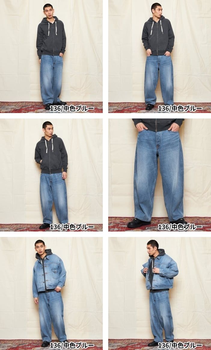 楽天市場】【Lee公式】SUPERSIZED ビッグシルエットカウボーイデニム