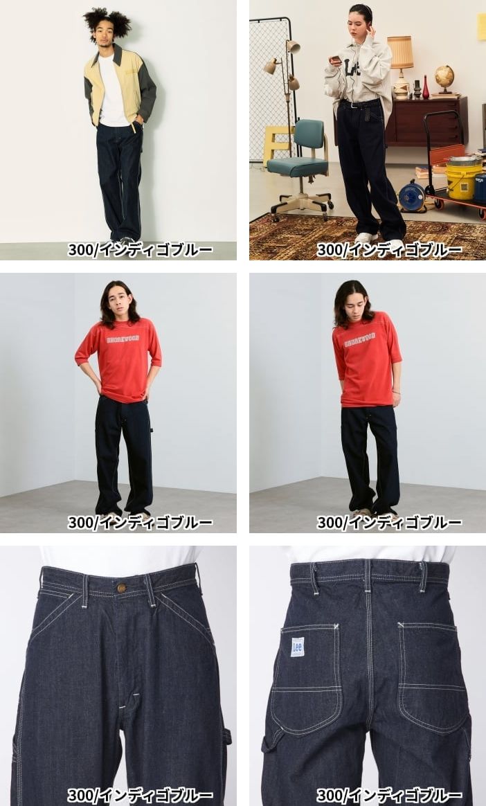 楽天市場】【Lee公式】DUNGAREES ワイドペインターパンツ セットアップ