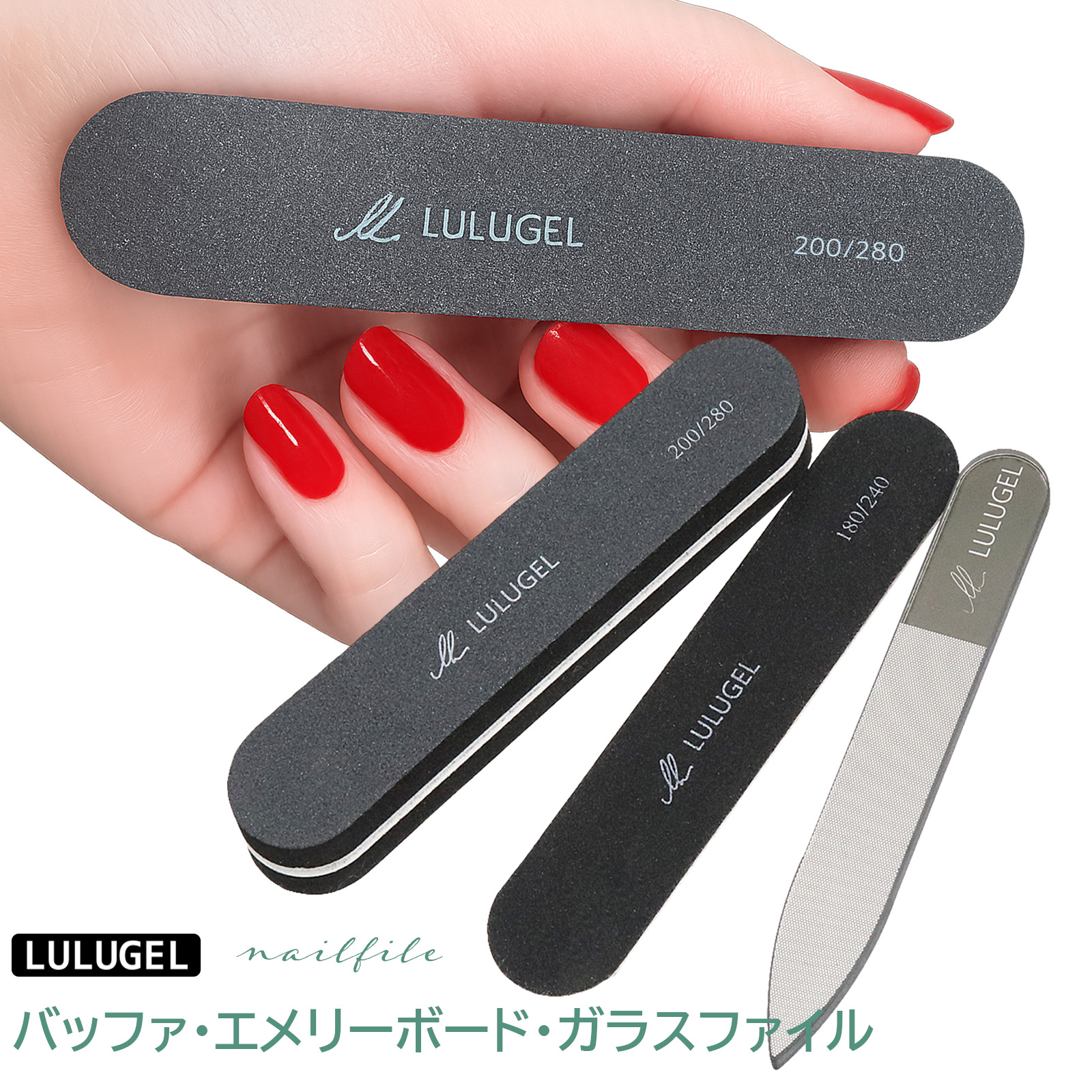 楽天市場】爪磨き 爪やすり【LULUGEL】ネイルバッファー エメリー