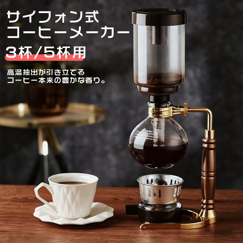 楽天市場】HARIO/ハリオ 業務用 ビームヒーター (コーヒーサイフォン用