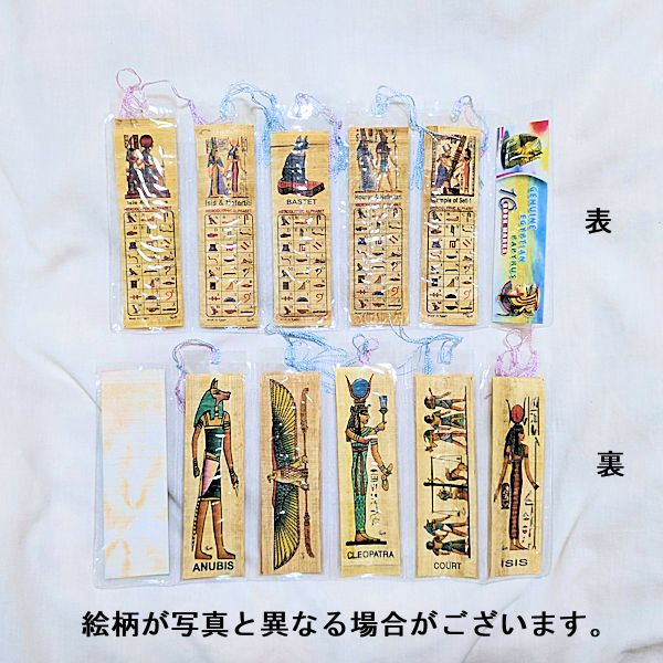 楽天市場】【セット】カルトゥーシュカード+日本語解説書セット カル