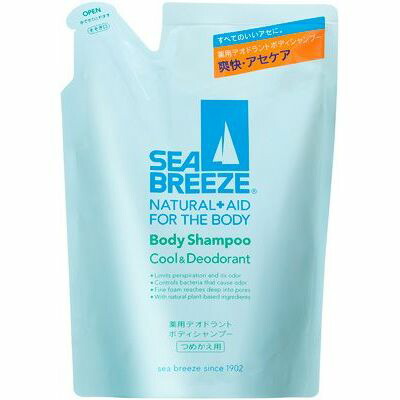 資生堂 ベネフィーク ボディーシャンプー フォルミング 350ml 詰め替え