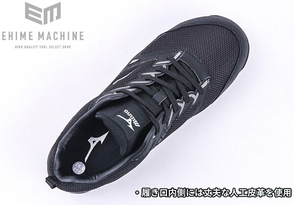 楽天市場】ミズノ 安全靴 VS F1GA1803 軽量タイプ オールマイティ