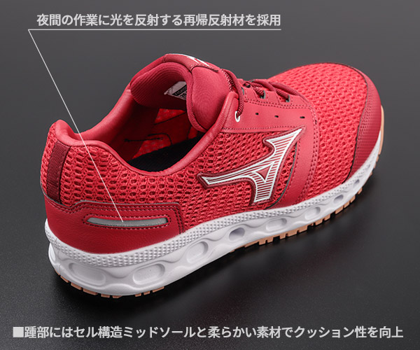 楽天市場】ミズノ 安全靴 VH 11 L F1GA2204 通気の常識が変わる オール