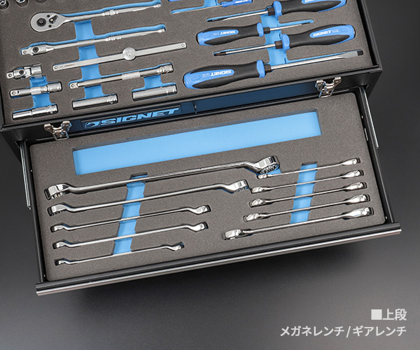 楽天市場】【掘り出し物市】【数量限定 復刻モデル】SIGNET 9.5sq 75PC