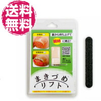 楽天市場】jps まきづめリフト ml4sfの通販