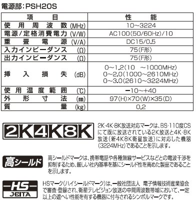 楽天市場】【お買い得10台セット】DXアンテナBS/CS/UHF用ブースター
