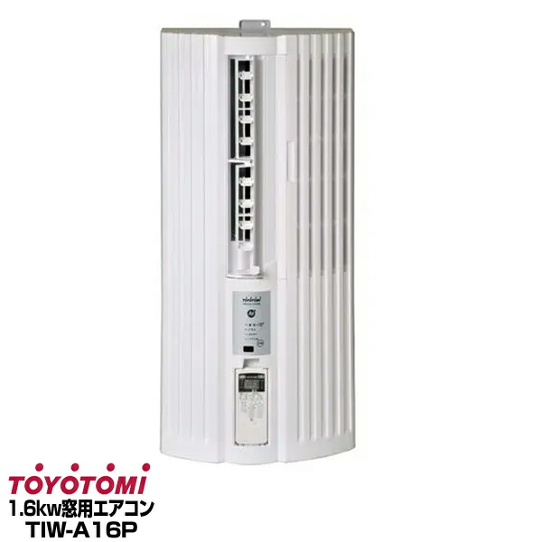 楽天市場】窓用エアコン トヨトミ tiw-a160の通販