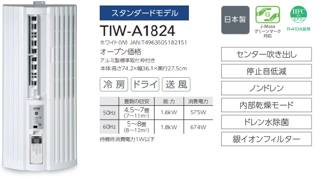 楽天市場】【あす楽対応/新品/2024年モデル】トヨトミ最新モデル・新品