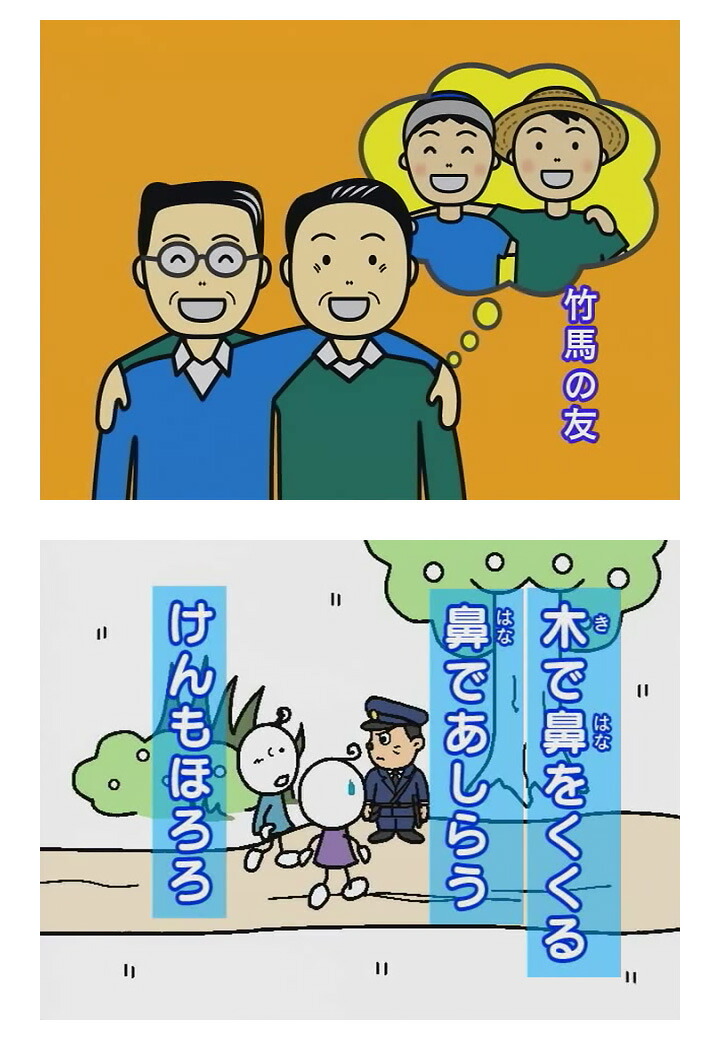 楽天市場】知ってる？慣用句2 DVD 日本語 【正規販売店】 にっく映像