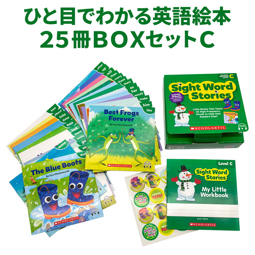 CTPフルセット英語音声絵本156冊ワーク39冊 CTPフルセット英語音声絵本