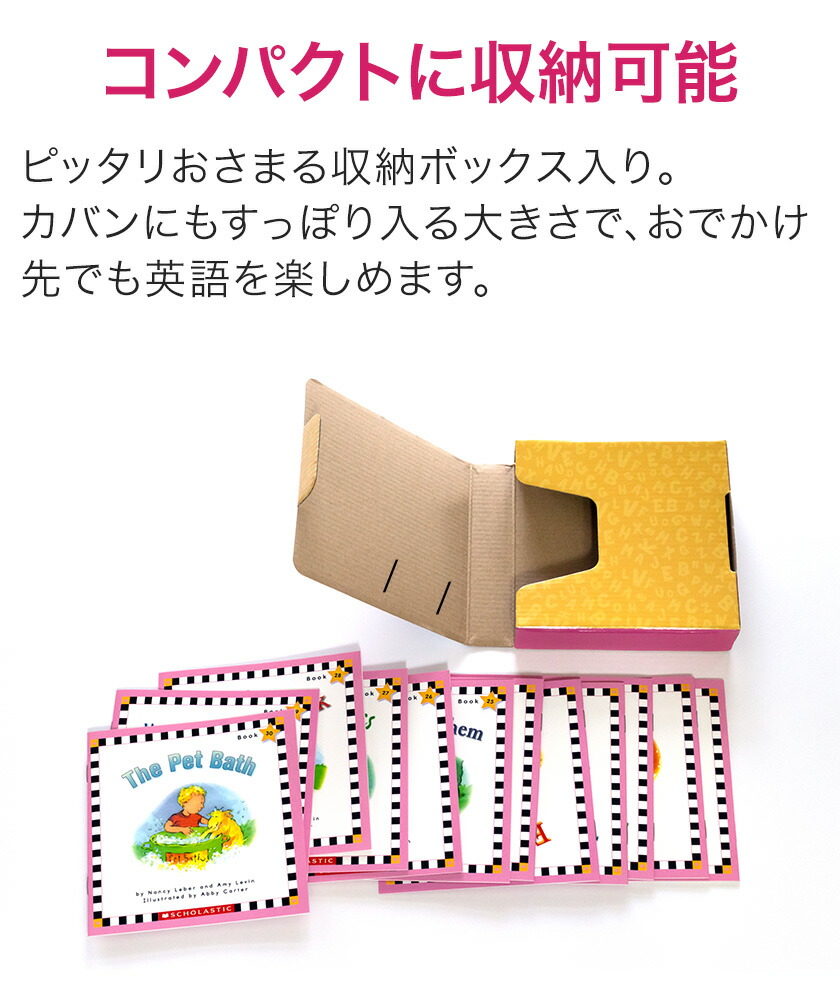 楽天市場】Phonics Readers レベルC フォニックス 英語絵本12冊セット