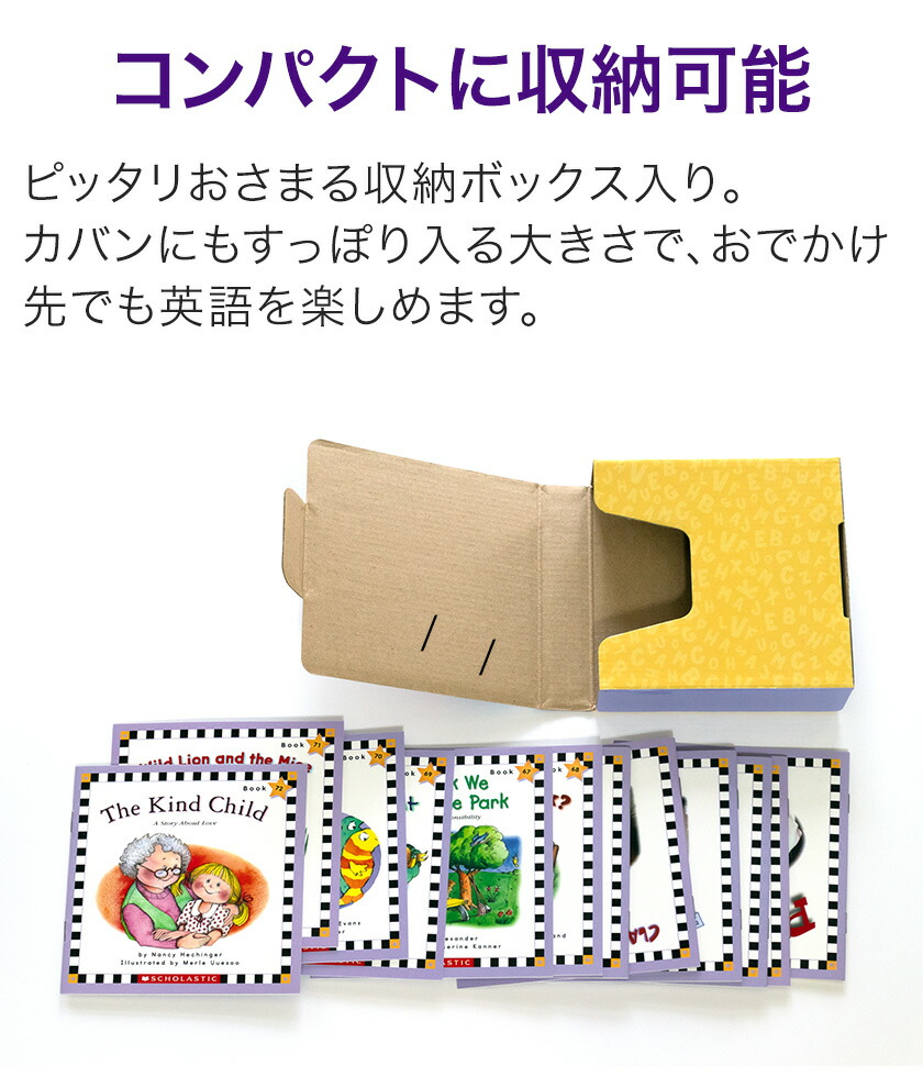 楽天市場】Phonics Readers レベルF フォニックス 英語絵本12冊セット