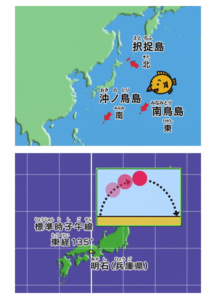楽天市場】わかるよ！日本の地理 小学生の社会 DVD 日本語 【正規販売