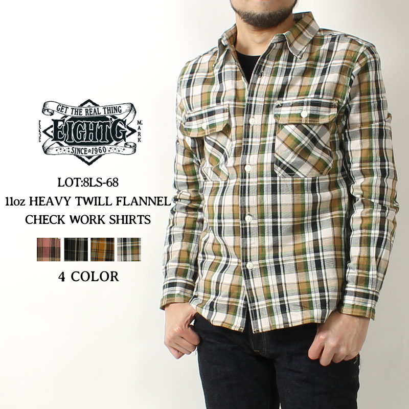 楽天市場】エイトジー ネルシャツ 2024秋冬 少量再入荷 メンズ 日本製