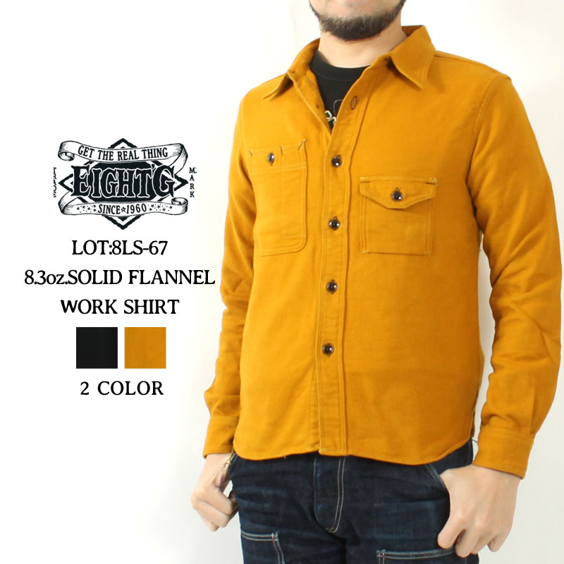 楽天市場】エイトジー ネルシャツ 無地 2024秋冬 新作 メンズ ワーク