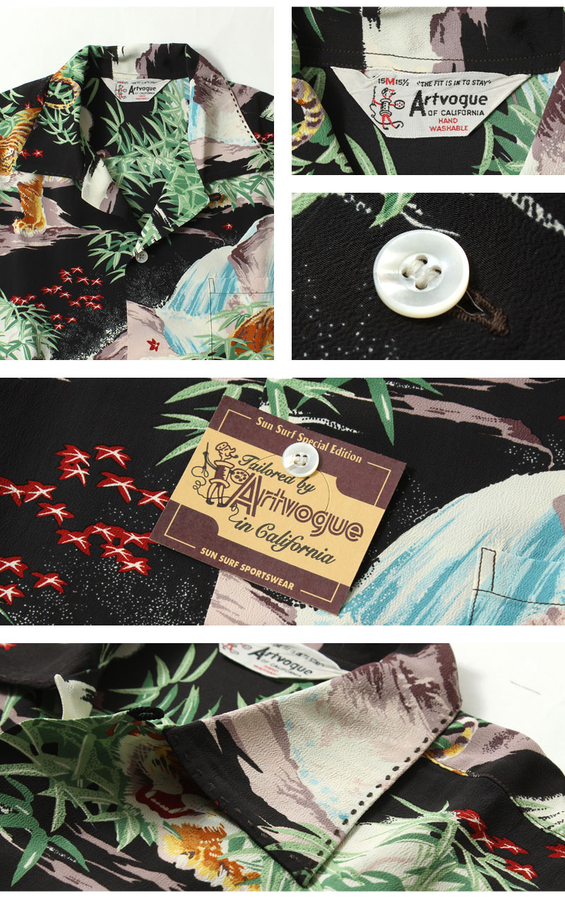 楽天市場】サンサーフ アロハシャツ スペシャルエディション 2025春夏