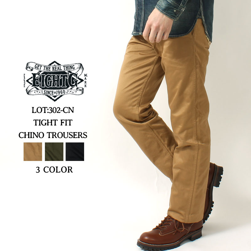 楽天市場】エイトジー チノパン メンズ 日本製 裾上げ無料 タイト 細め