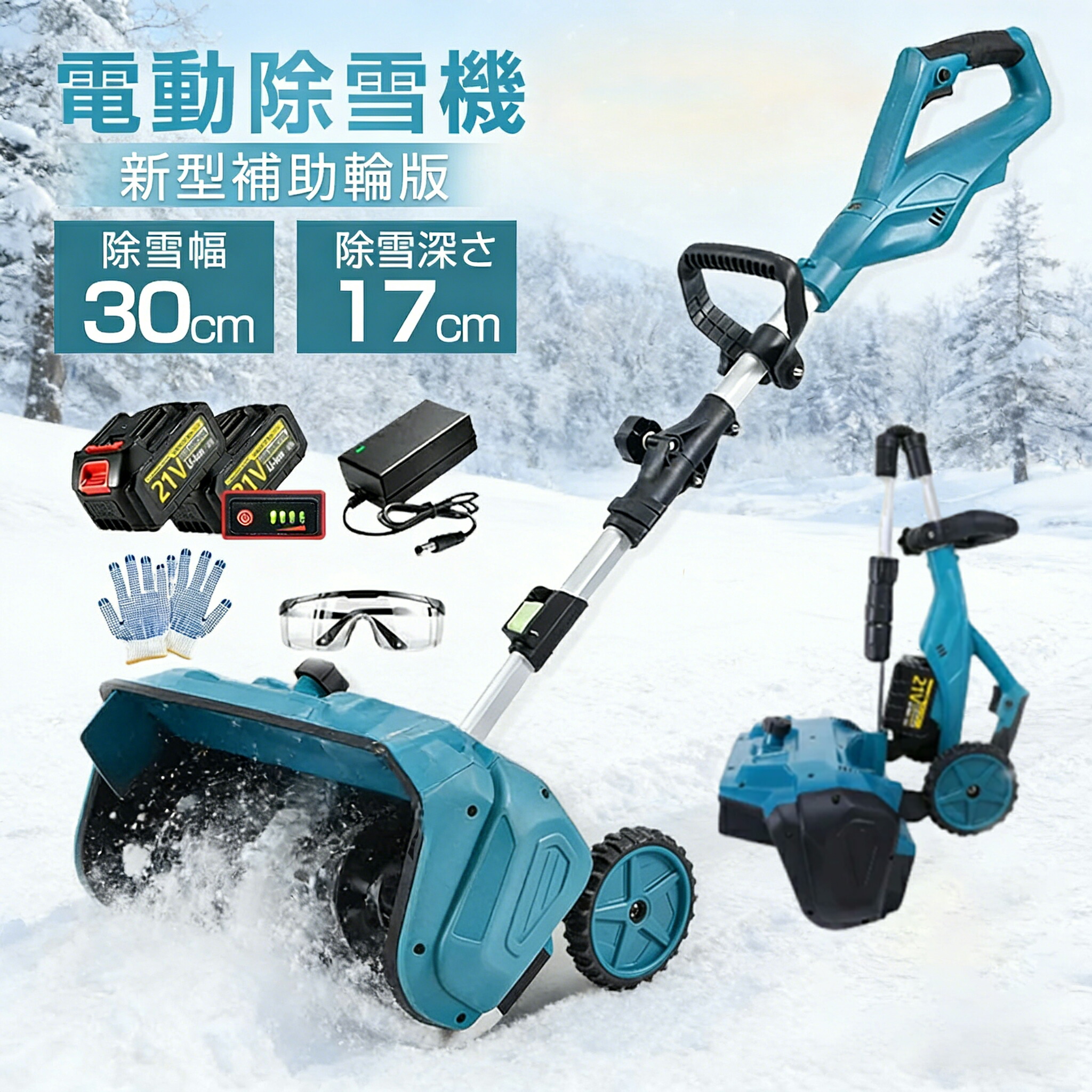 楽天市場】マキタ 草刈機（除雪機｜除雪用品）：ガーデニング・農業<花