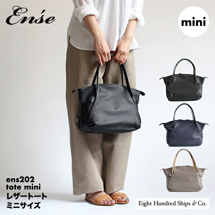 楽天市場】【4月入荷予定】アンサ レディース バッグ トート Ense tote