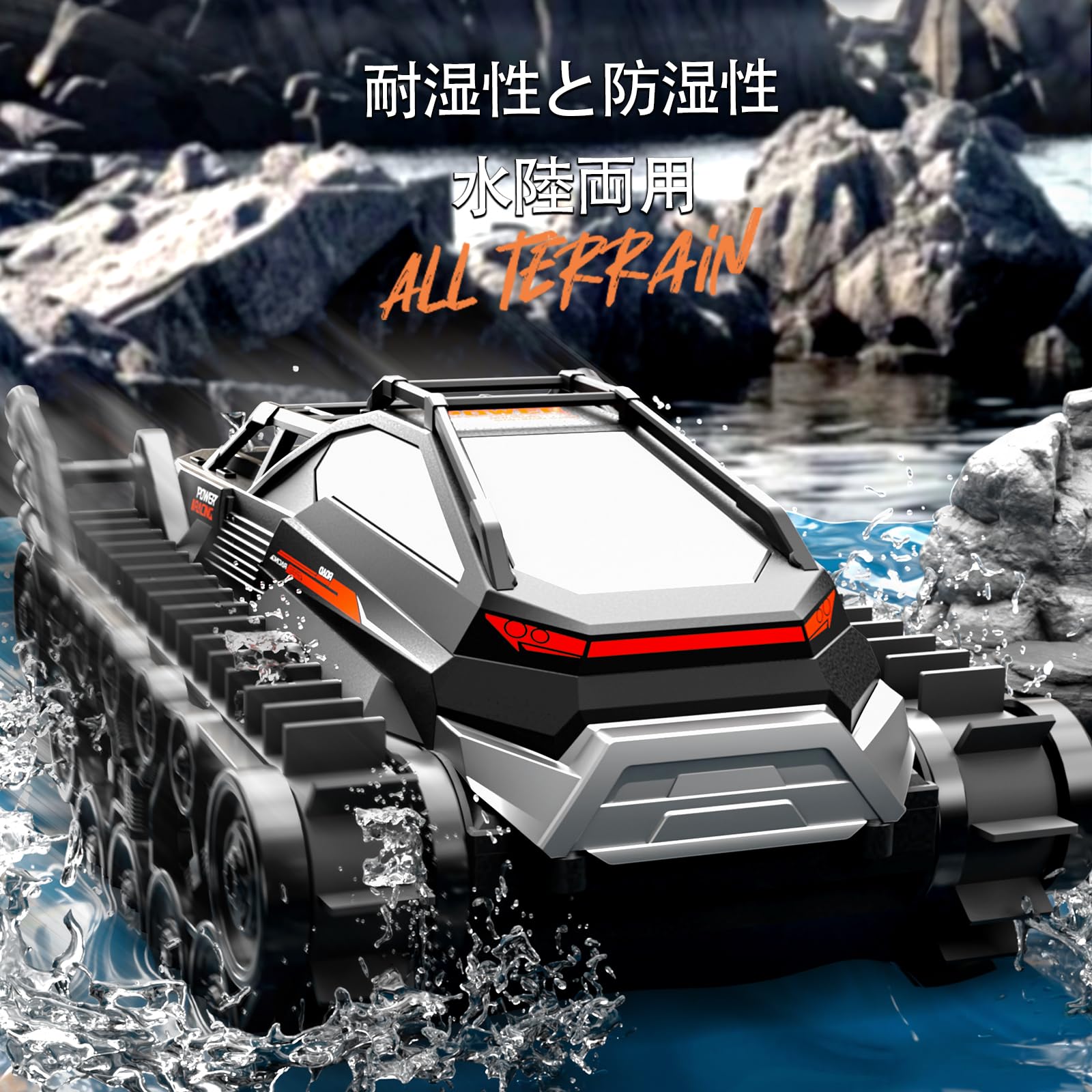 楽天市場】水陸両用 ラジコンカー キャタピラー 戦車 子供向け 人気