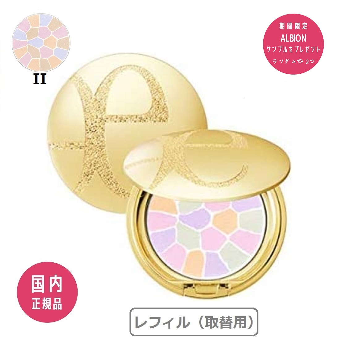 楽天市場】【サンプル付き】エレガンス Elegance ラ プードル オート