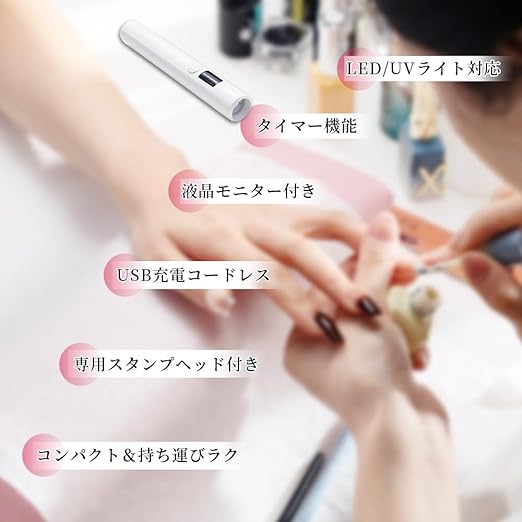 楽天市場】ペン型ネイルライト ネイルスタンパー付 LEDディスプレイ 3W