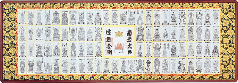 楽天市場】四国八十八ヶ所霊場の御影札の額装（お仕立て代金です。御影