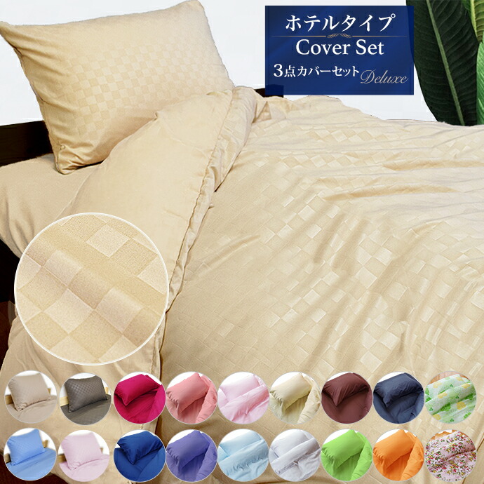 楽天市場】ニュータイプ羽根ふとん 東洋紡の通販