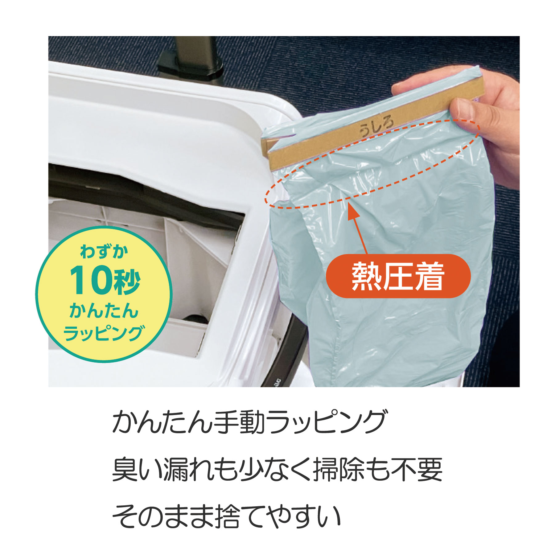 楽天市場】ポータブルトイレ ラップポン 介護用 防災トイレ 簡易トイレ