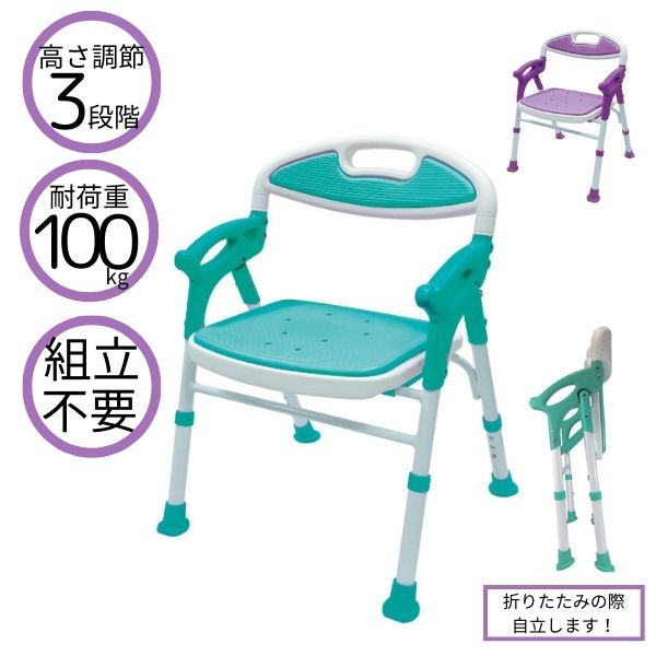 楽天市場】安寿 ATTOGRIP（アットグリップ）トイレサポート N-S 片側