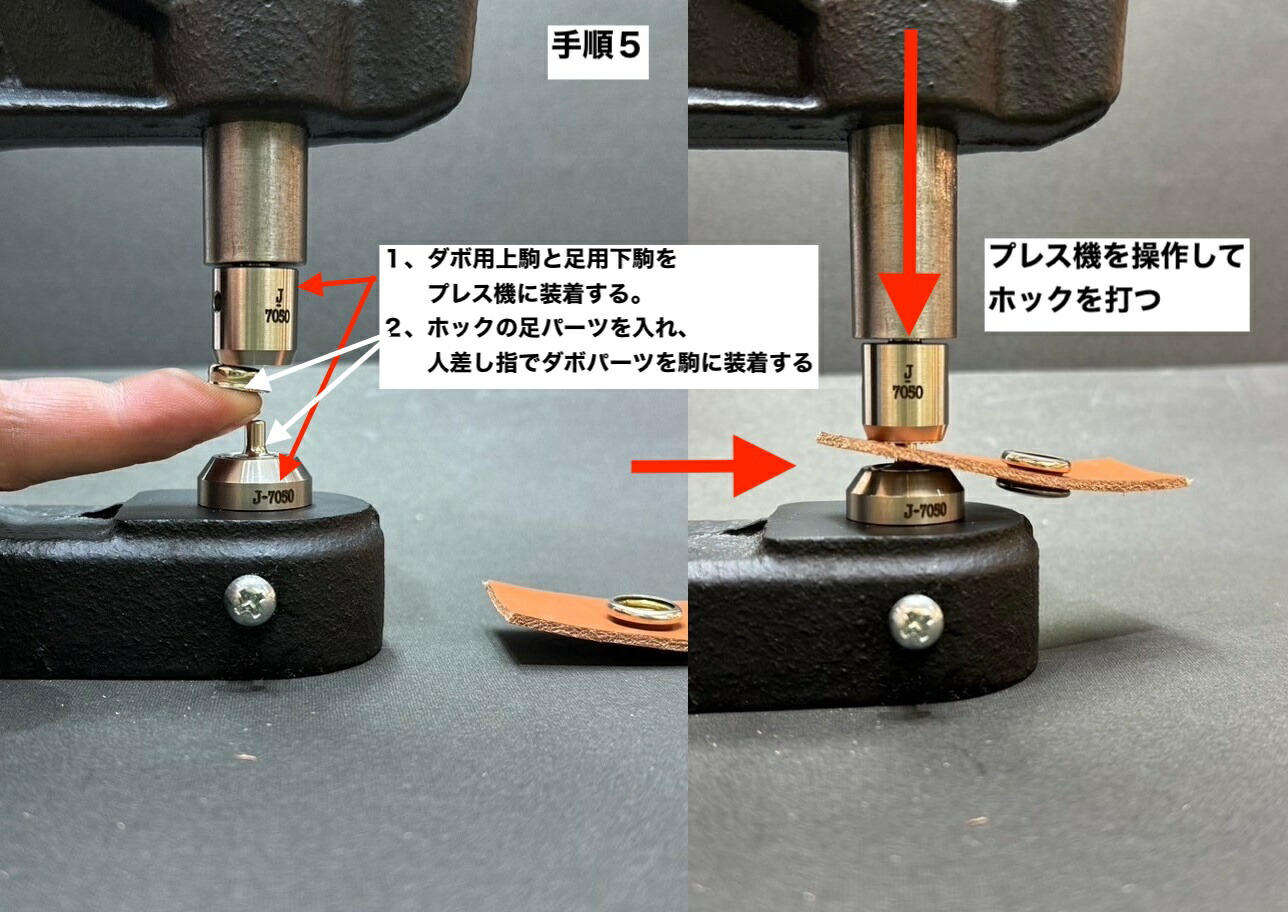 楽天市場】ジャンパーホック 用打ち駒 打ちコマ 国産SUS304ステンレス