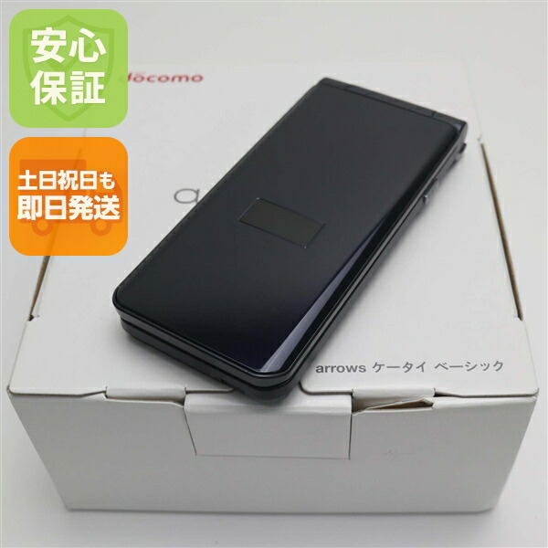 楽天市場】【新品未使用】 arrows ケータイ ベーシック F-41C ネイビー