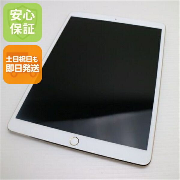 楽天市場】ipad 10．5 512gbの通販