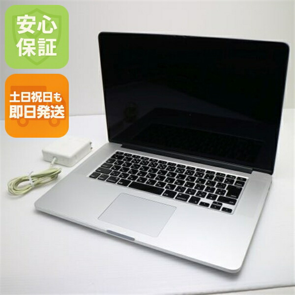 楽天市場】macbook pro 2015 i7の通販