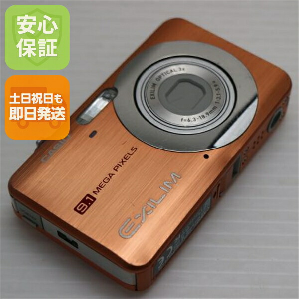 楽天市場】ex-z85の通販