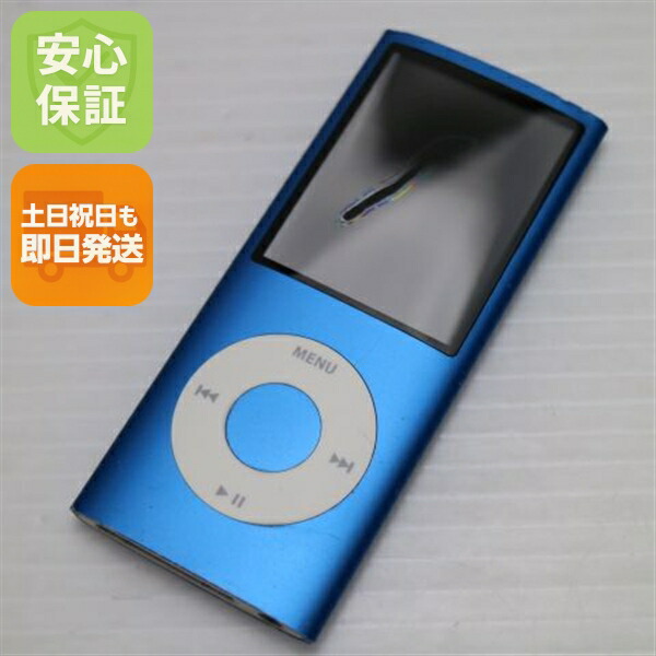 楽天市場】ipod nano 第3世代の通販
