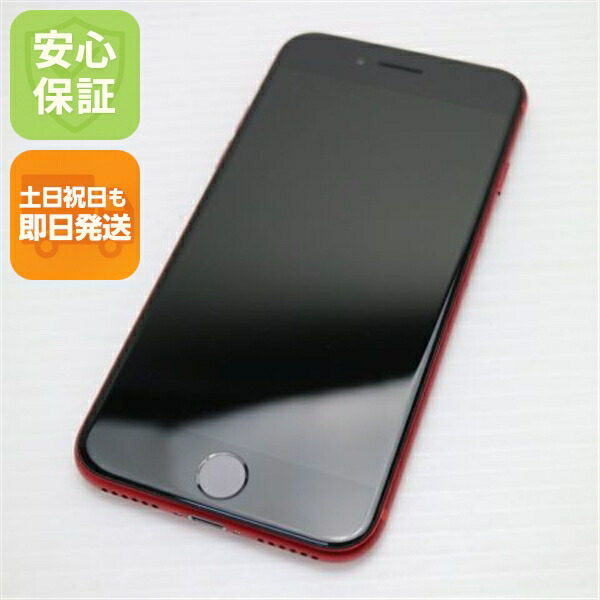 楽天市場】iphone8 白ロムの通販