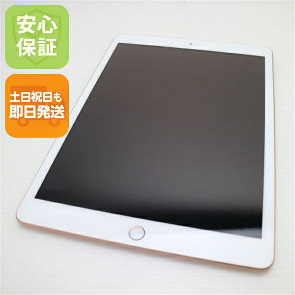 楽天市場】ipad 第7世代 中古の通販
