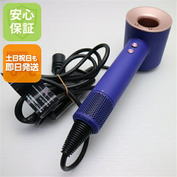 楽天市場】ダイソン hd08の通販