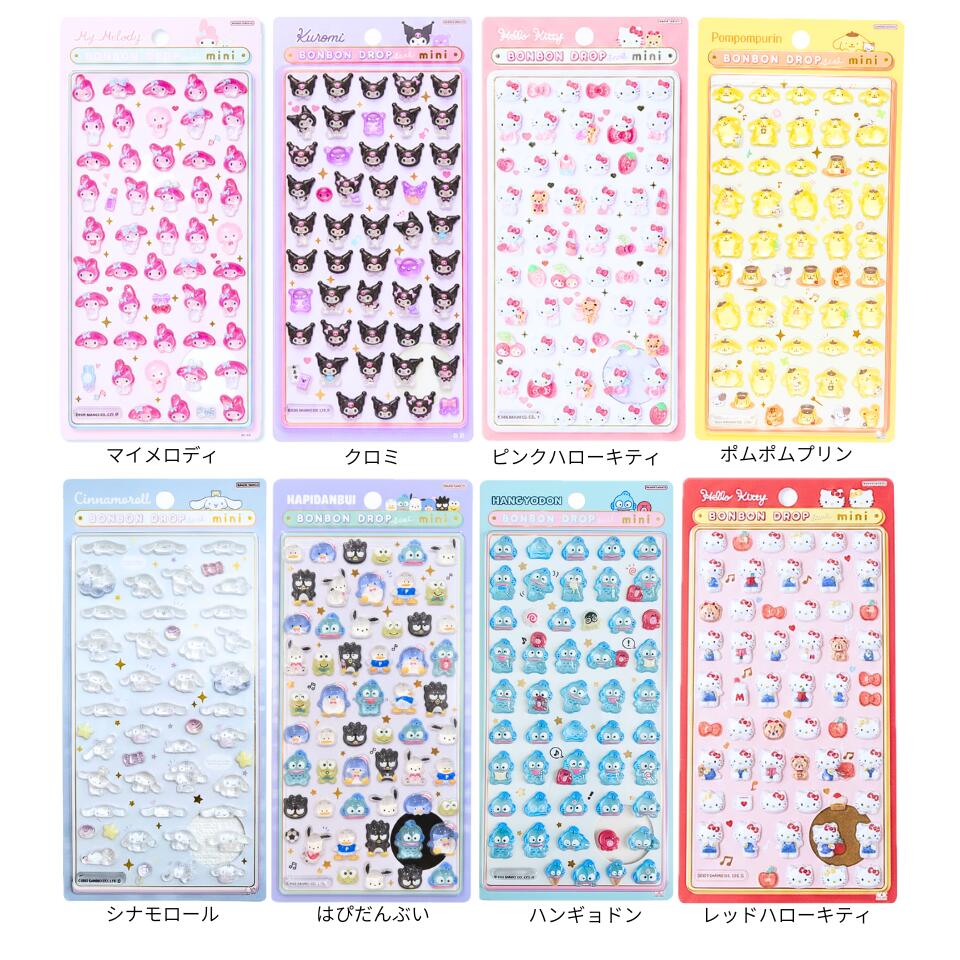 ボンボンドロップ サンリオ」の人気商品一覧 | 安い商品を通販サイト