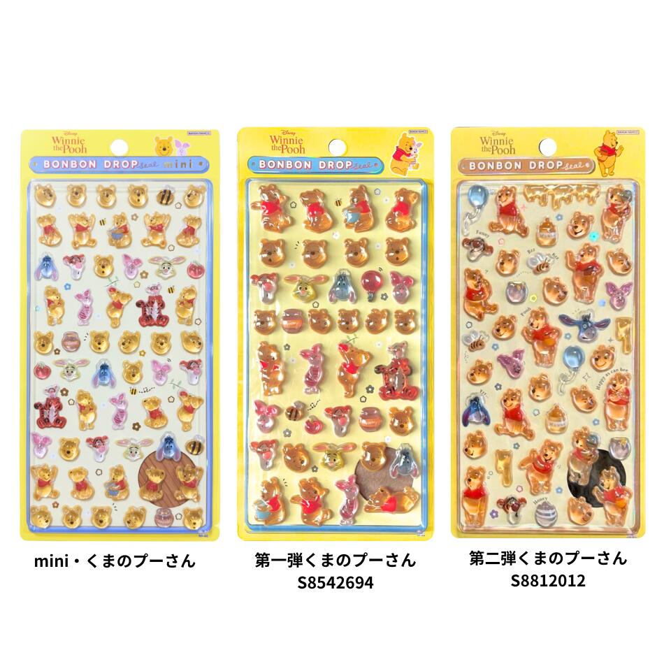 楽天市場】ディズニーボンボン ドロップシール 正規品の通販