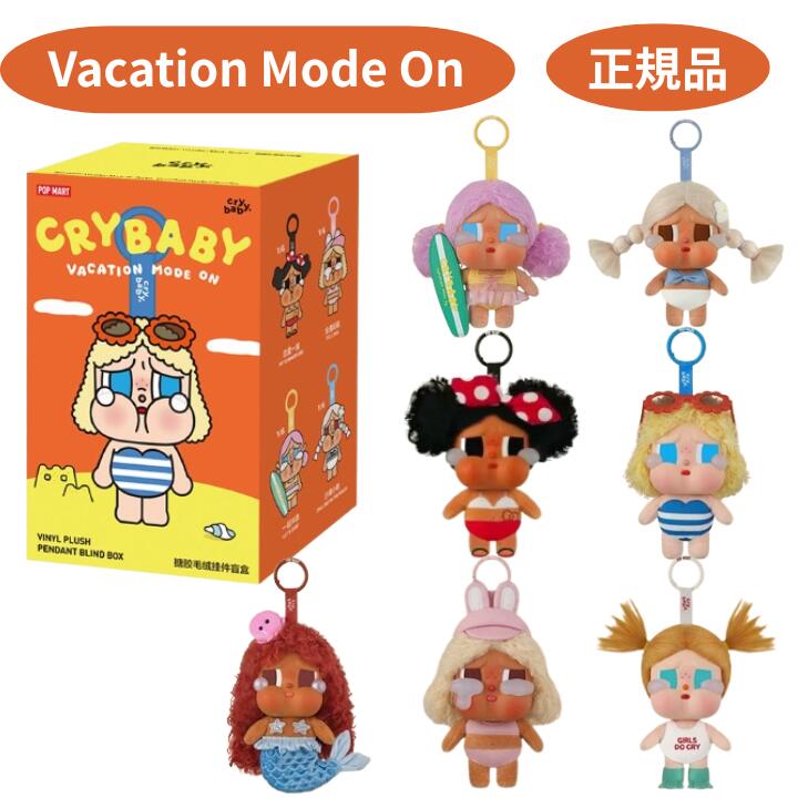 楽天市場】予約販売【1ピース・正規品 ・ VACATION MODE ON・ばら売り