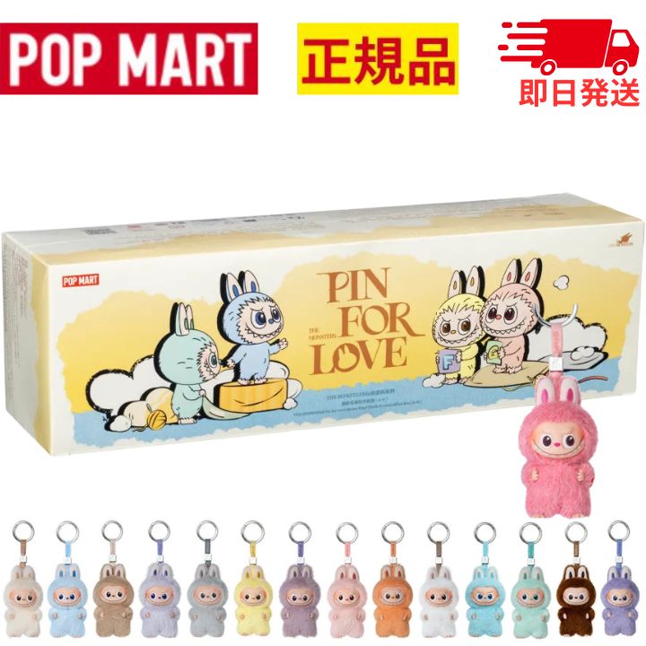 らぶぶ アソートボックス」の人気商品一覧 | 安い商品を通販サイトから