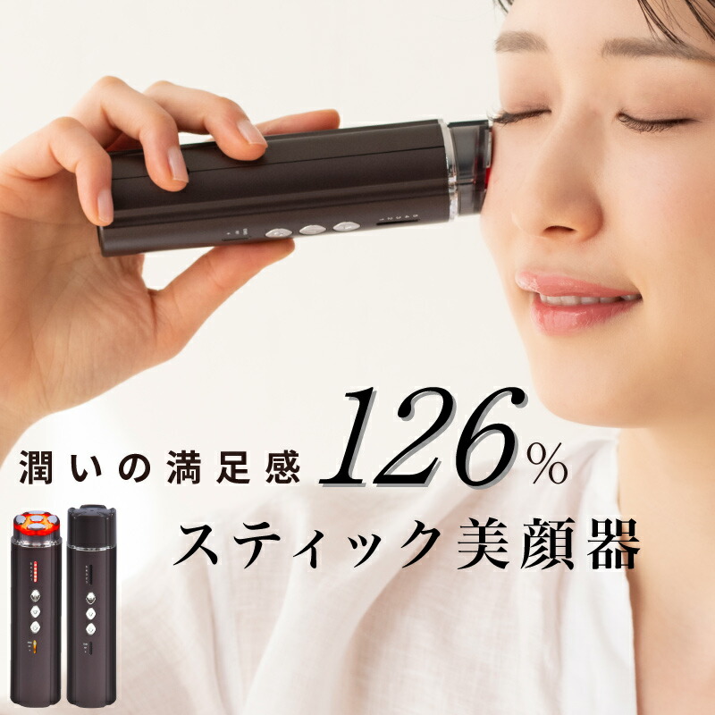 楽天市場】アップビー ＜メソポレーター（美容機器）＞の通販